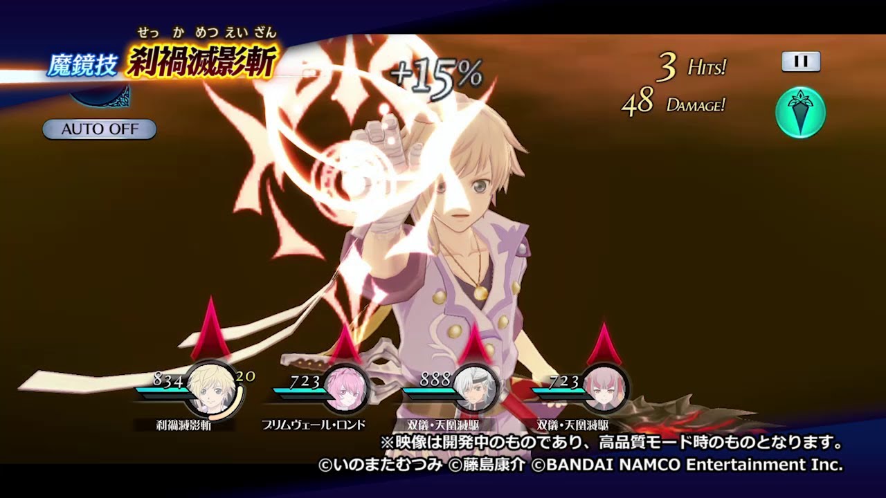 テイルズ オブ ザ レイズ 新イベント 波間ノ光 を開催 カナタとミゼラが参戦