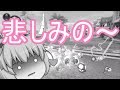 (ゆっくり実況マリオカート8DX)突っ走れ!古明地カート!part32
