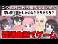 【音読曲当て】歌い手なら歌詞だけで曲わかるよね？ｗｗｗｗ【ぱすはに】