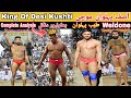 Asif Pehlwan Mochi King Of Desi Kushti | Weldone Tayyab Pehlwan | Bahawalpur Dangal Analysis 🔥🔥💪