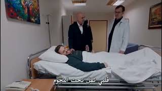 Çukur - Benim Gönlüm Sarhoştur Yıldızların Altında...