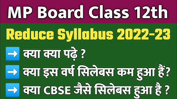 Class 12th reduced syllabus 2022-23 mp board | Mp board new syllabus 2022-23|mp board new blue print