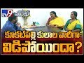 Nandamuri Suhasini  Interview with Jaffar