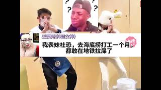 Download Lagu 【开朗网友的回复】 让我对黑丝和女人瞬间失去了兴趣#搞笑#神评论#神评论神回复#评论区#自古评论区出人才 MP3 Download Lagu 【开朗网友的回复】 让我对黑丝和女人瞬间失去了兴趣#搞笑#神评论#神评论神回复#评论区#自古评论区出人才 MP3