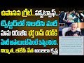 Ambika Krishna About Upasana Tweet On PM Modi- Interview