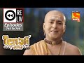 Weekly ReLIV - Tenali Rama - 24th August To 28th August 2020 - Episodes 745 To 749