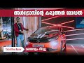 Tata Altroz Racer Malayalam | അൾട്രോസിന്റെ കരുത്തൻ മോഡൽ | Najeeb