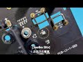 【高級ジャンク】TourBox Eliteは外せば使える?