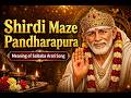 Shirdi Maze Pandharapura – Full Meaning Explained | Sai Baba Arati Song