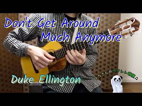 Don't Get Around Much Anymore - Duke Ellington