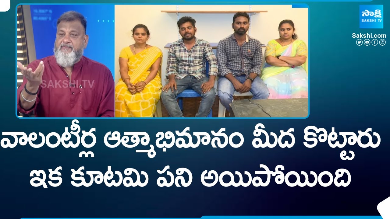 KS Prasad Comments on AP Volunteers Resignation | Chandrababu | Nimmagadda Ramesh |