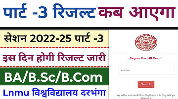 LNMU Part 3 Result 2025. lnmu part 3 result 2022-25: When will it be released?