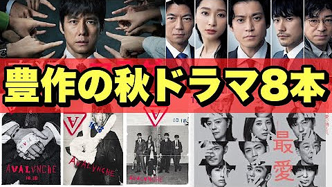 映画 ドラマ考察 の大島育宙 コンテンツ全部見東大生 Youtube