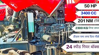 ऐसा ट्रैक्टर आज तक नहीं देखा होगा  Cooper tractor video 