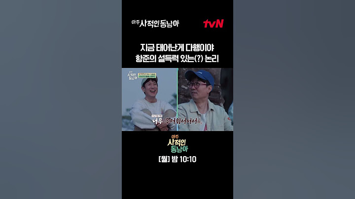900년 된 유적지 보고 상상력 발휘하는 파워N 항준💭 #아주사적인동남아 EP.3