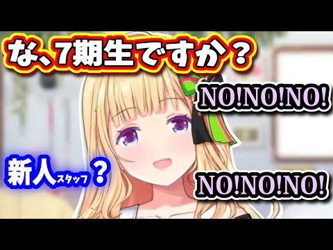 おまた千手観音ですかぁ?YES!YES!YES!もしかしてアキロゼですかぁ?YES!YES!YES!YES!【ホロライブ/切り抜き/アキローゼンタール/ロゼ隊/新髪型/お披露目/ビール】