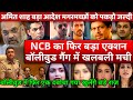 HM Amit Shah NCB massive operations big setback for Bollywood gang ! Anil Deshmukh Uddhav Thackeray?