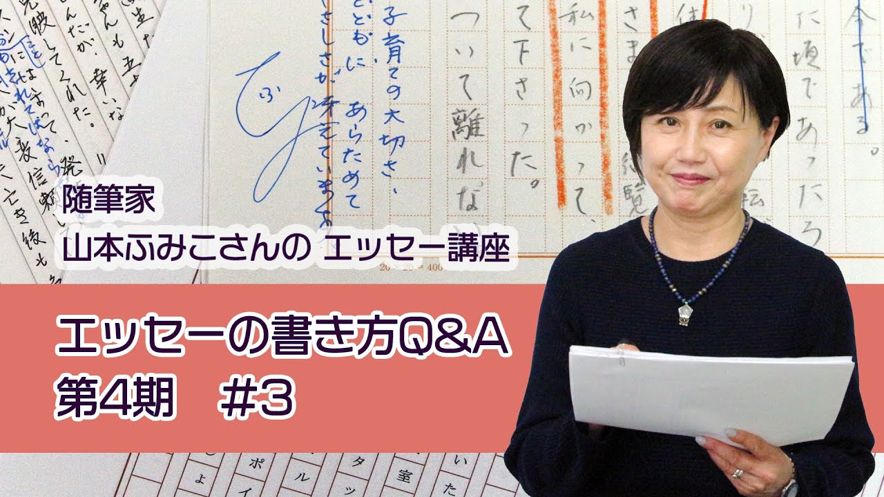 くふみこさん確認用