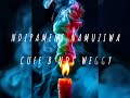 SEAN Morgan_2FA lyrics video by Millan Hunter