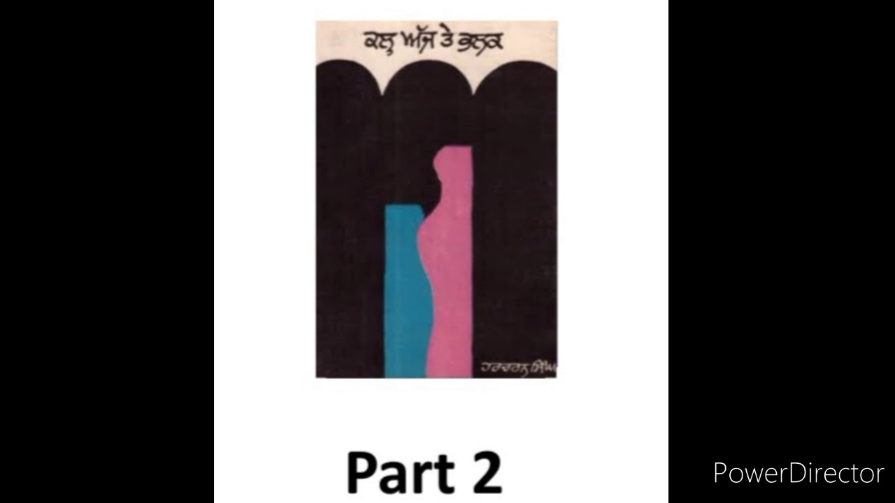 Kal aaj te bhalak by Harcharan Singh(part2)
