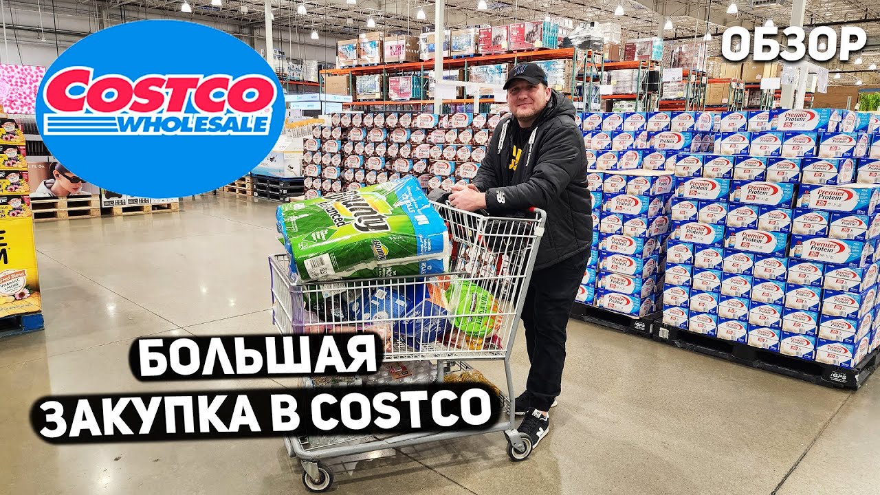 Se puede comprar en costco sin ser socio