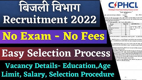CSPGCL Recruitment 2022 | CSPGCL Apprenticeship Recruitment 2022 | Latest Government Job 2022