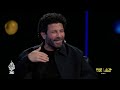 سولد آوت  عاش إياد نصار طفولته بعيد عن أهله   فقرر بعد الطلاق ياخد أولاده معاه مصر سمعها