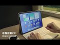 Kimovil Video Samples Βίντεο Xiaomi Pad 6s Pro Promo Video