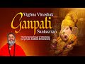 Vighna vinashak ganpati sankeertan the divine destroyer of obstacles  by babaji