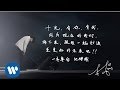 ??? JJ Lin - ??????? Remember, Forever (??official ???HD?????MV)