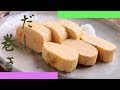 だし巻き卵の作り方 - 使えるレシピ