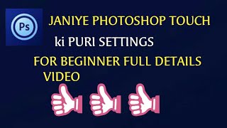 PHOTOSHOP TOUCH FULL DETAILS VIDEO / MOBILE TUTORIAL / IN HINDI Update