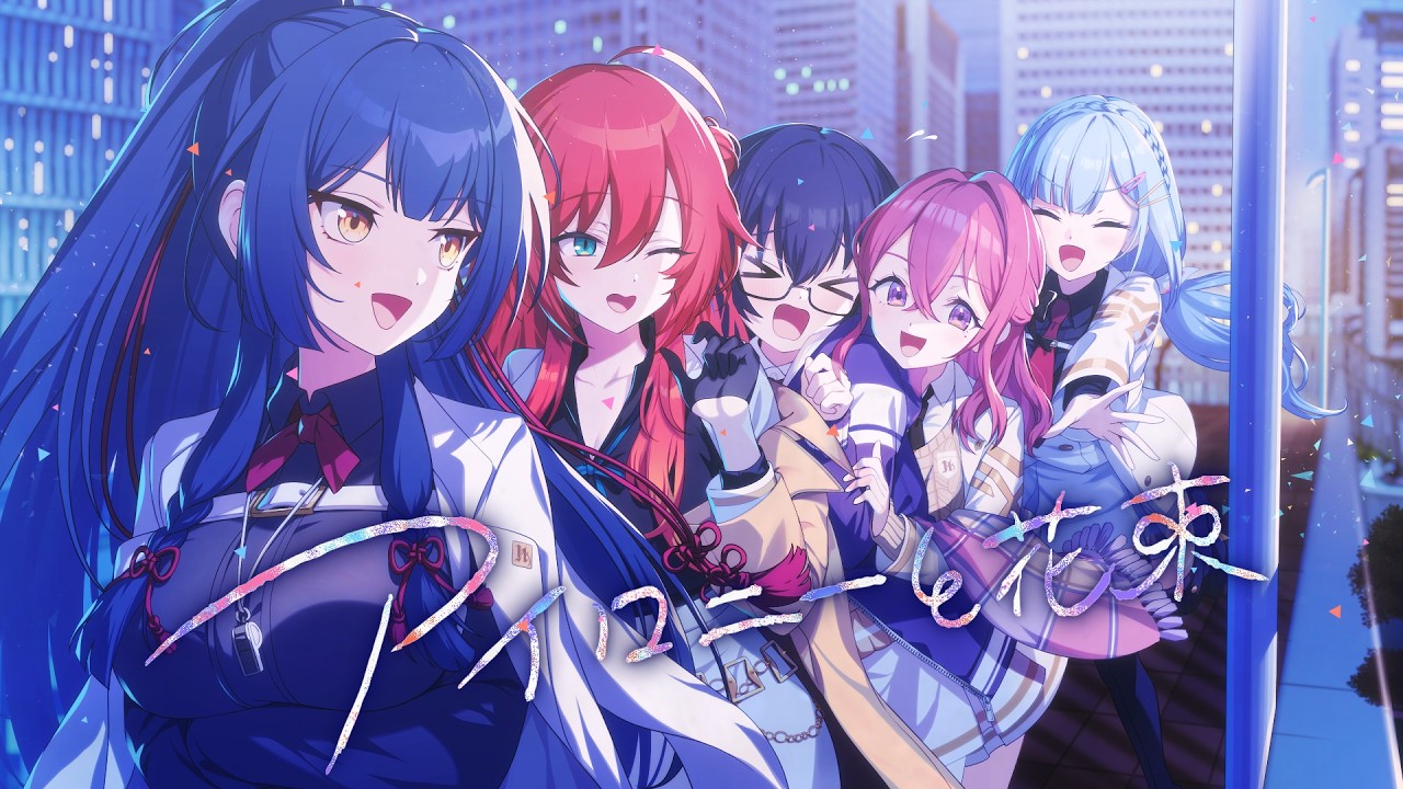 マブラヴ ガールズガーデン カラフルブーケ「アイロニーと花束」MV のサムネイル