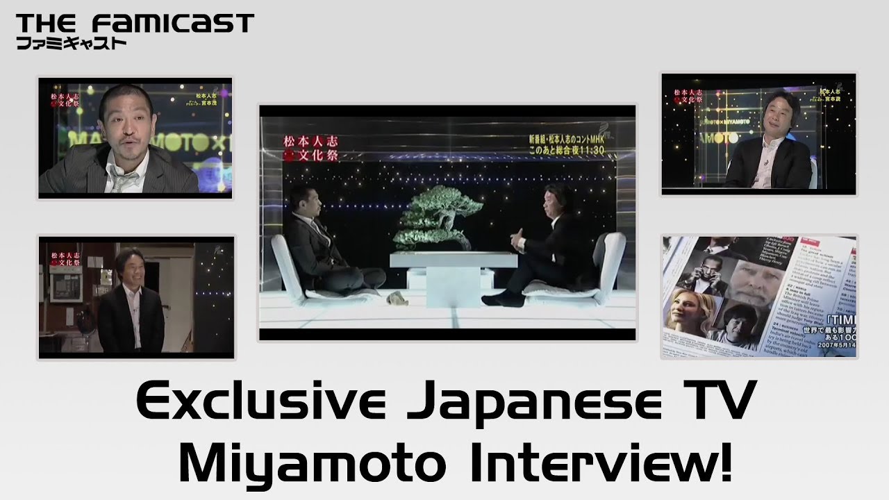 Rare Shigeru Miyamoto Japanese TV Interview [Pikmin, How He Gets Ideas, Western Games, and more!]