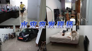 【老天爷版本Prank】长这么大第一次遇到的大水灾！连睡觉的地方也没有了，听说晚上有可能还会再来多一次？？什么时候才能结束！？