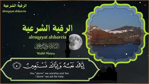 سورة الكهف تلاوة خاشعة تبعث الطمأنينة والراحة النفسية | Surah Al-Kahf Emotional and Spiritual Rec.