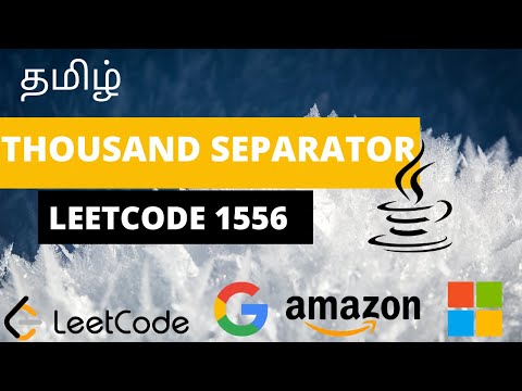 தமிழ் | THOUSAND SEPARATOR | LEETCODE  1556 | leetcode easy problem | leetcode string problem| java