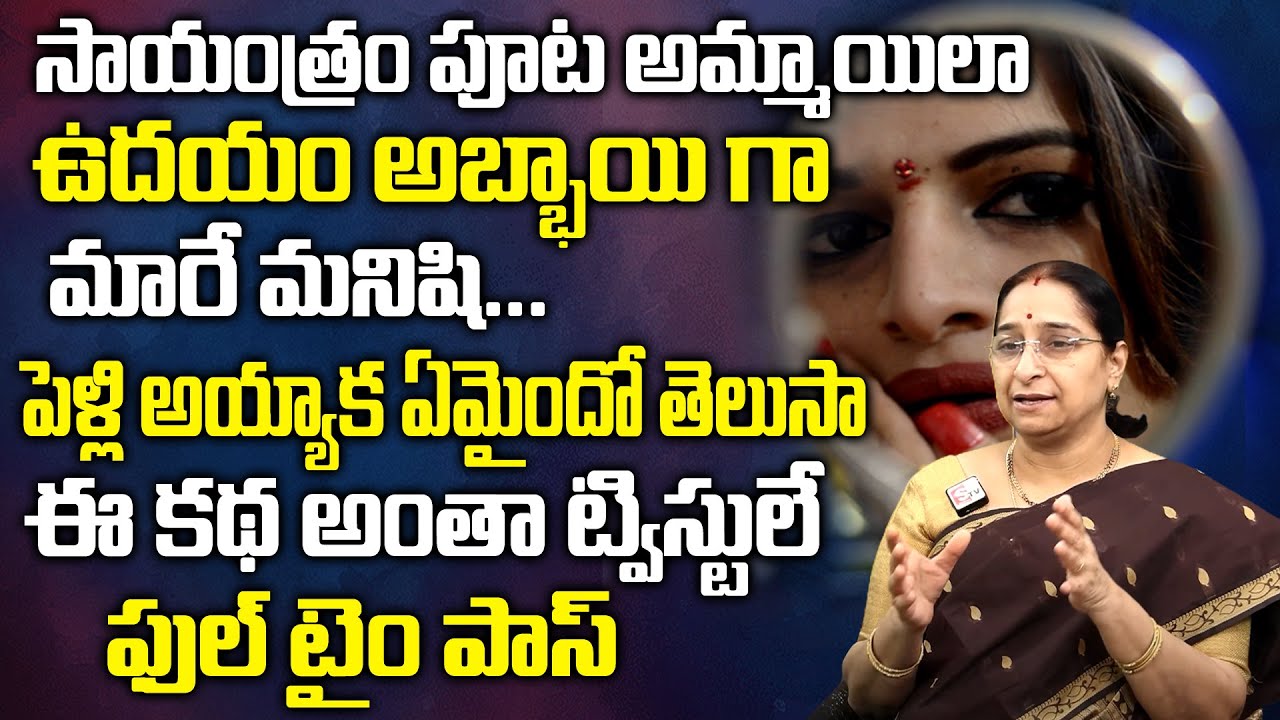 Ramaa Raavi - Vikram Bethala Kathalu || Bedtime Stories for Children || Ramaa Raavi || SumanTV Women