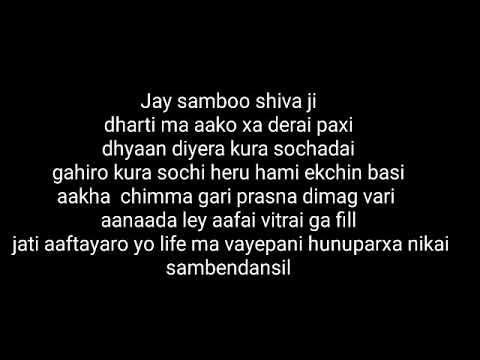 Samadhi lyrics    555   chirag khadka