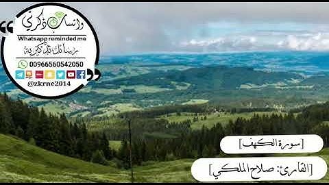 التلاوة الخاشعة.. صلاح الملكي..