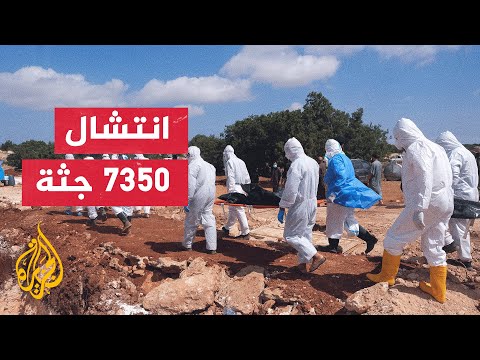 فرق الإنقاذ تواصل جهودها للعثور على جثث نتيجة فيضانات ليبيا