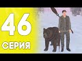 💛/DEBUG ОХОТНИК! ПУТЬ ДО ЛАМБЫ НА БЛЕК РАША #46 - BLACK RUSSIA RP! CRMP MOBILE!