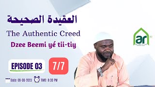 Dzee Beemi yé tii-tiy العقيدة الصحيحة The Authentic Creed Language: LAMNSO Episode3️⃣ 7/7