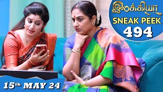 Ilakkiya Serial | EP 494 Sneak Peek | 15th May 2024 | Shambhavy | Nandan | Sushma Nair