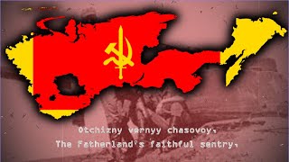 Tno Post Oktan Turkestan Military District Soviet Workers Military Alliance