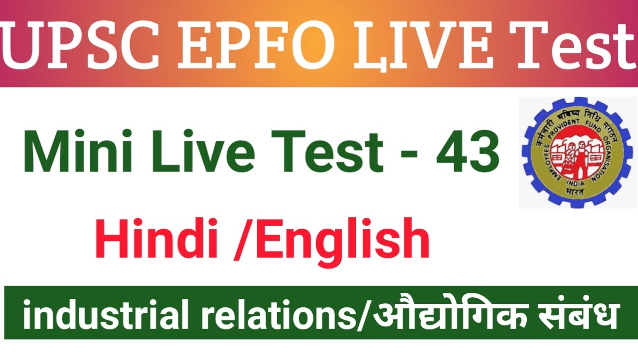 UPSC EPFO exam 2020 || industrial relations and labour laws important ...