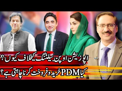 Kal Tak with Javed Chaudhry | 17 February 2021 | Express News | IA1I