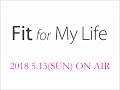 Fit for My Life　2018.5.13(SUN)