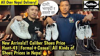 Caliber Shoes Price Hunt-43🔥|Shoes Made In Nepal|Martin Boots+Formal Shoes+Causal Shoes etc..Prices