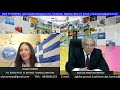 ΣΥΝΘΕΤΙΚΑ ΥΦΑΣΜΑΤΑ ΚΑΙ ΥΓΕΙΑ - 07/05/2021